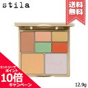 ★ポイント10倍・割引クーポン★STILA スティラ オールインワン カラー コレクティングパレット ...