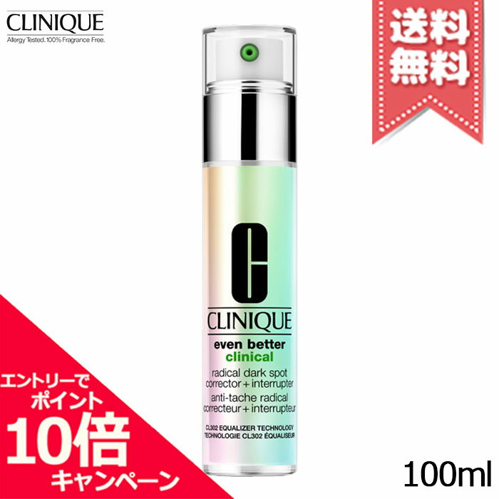 ★ポイント10倍・割引クーポン★CLINIQUE クリニーク イーブン ベター ラディカル ブライト セラム 100ml【宅配便送料無料】のサムネイル