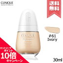 ★ポイント10倍・割引クーポン★CLINIQUE クリニーク イーブン ベター ブライト セラム ファンデーション #61 30ml【送料無料】