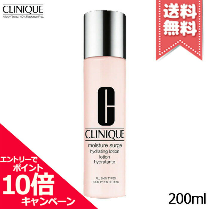 クリニーク スキンケア ★ポイント10倍・割引クーポン★CLINIQUE クリニーク モイスチャー サージ ハイドロ ローション 200ml【宅配便送料無料】