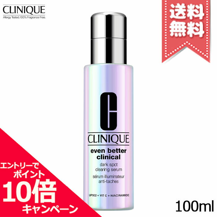 ★ポイント10倍・割引クーポン★CLIN