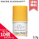 ★ポイント10倍・割引クーポン★DRUNK ELEPHANT ドランクエレファント リップバーム 3.7g【送料無料】