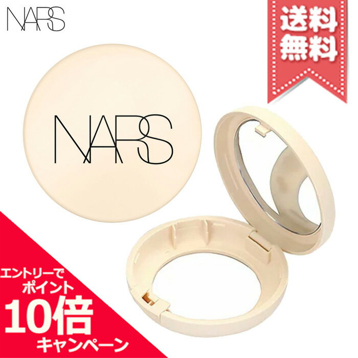 ★ポイント10倍・割引クーポン★NARS ナーズ ピュアラディアント プロテクション アクアティック グロークッションファンデーション ケース【送料無料】