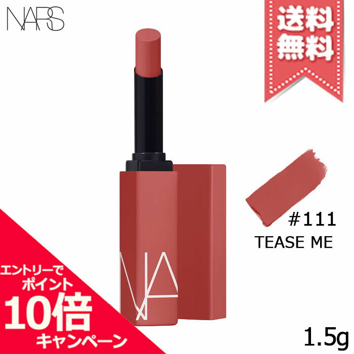 ナーズ（3000円程度） ★ポイント10倍・割引クーポン★NARS ナーズ パワーマット リップスティック #111 #Tease Me 1.5g【送料無料】