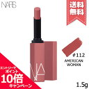 ナーズ コスメ ★ポイント10倍・割引クーポン★NARS ナーズ パワーマット リップスティック #112 #American Woman 1.5g【送料無料】