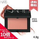 ★ポイント10倍・割引クーポン★NARS ナーズ ブラッシュ #921 GINA 4.8g【送料無料】