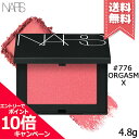 ★ポイント10倍・割引クーポン★NARS ナーズ ブラッシュ #776 ORGASM X 4.8g【送料無料】