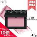 ★ポイント10倍・割引クーポン★NARS ナーズ ブラッシュ #903 IMPASSIONED 4.8g【送料無料】