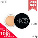 ★ポイント10倍・割引クーポン★【送料無料】NARS ナーズ ソフトマット コンプリートコンシーラー #1280 CUSTARD 6.2g