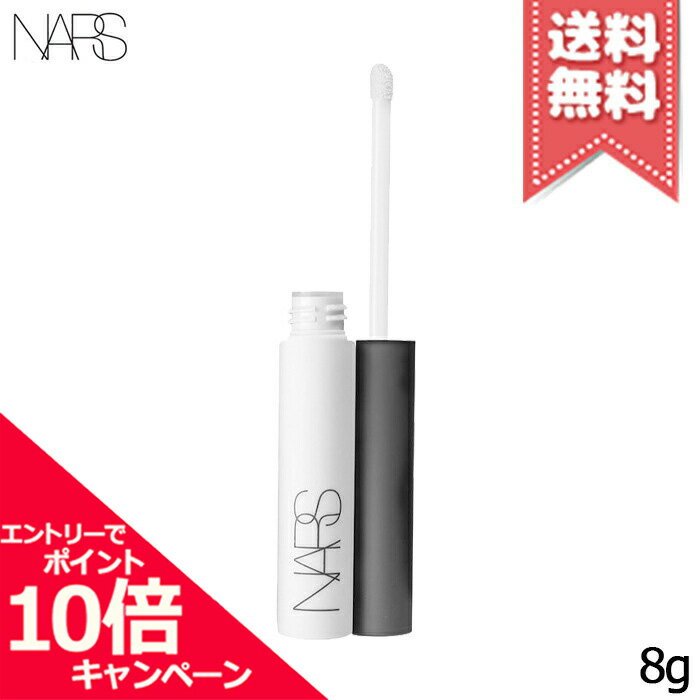 ナーズ（3000円程度） ★ポイント10倍・割引クーポン★NARS ナーズ スマッジ プルーフ アイシャドー ベース #2211 8g【送料無料】