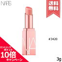 ★ポイント10倍・割引クーポン★NARS ナーズ アフターグロー リップバーム #3420 ORGASM 3g【送料無料】