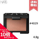 ★ポイント10倍・割引クーポン★【送料無料】NARS ナーズ ブラッシュ #4029 4.8g