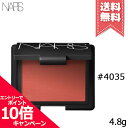 ★ポイント10倍・割引クーポン★【送料無料】NARS ナーズ ブラッシュ #4035 4.8g