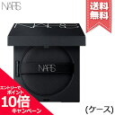 ★ポイント10倍・割引クーポン★NARS ナーズ ナチュラルラディアント ロングウェア クッションファンデーション ケース