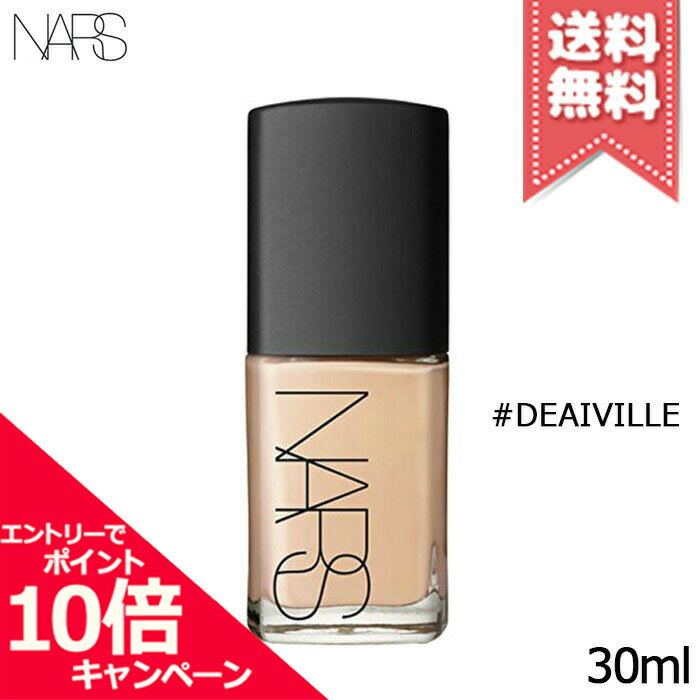 商品名NARS ナーズ シアーグローファンデーション #6041 30mlカテゴリファンデーション広告文責株式会社Mimori TEL:072-959-7773原産地・区分海外産(アメリカ)・化粧品メーカーNARS ナーズ容量30ml※ご注...