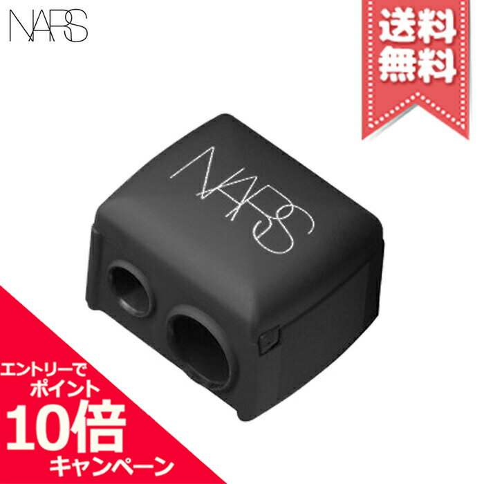 ★ポイント10倍・割引クーポン★NARS ナーズ ペンシル シャープナー【送料無料】