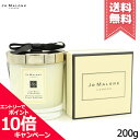 ★ポイント10倍・割引クーポン★JO MALONE ジョーマローン ライム バジル&マンダリン ホーム キャンドル 200g【宅配便送料無料】