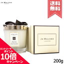 ジョー マローン ロンドン キャンドル ★ポイント10倍・割引クーポン★JO MALONE ジョーマローン ウッド セージ ＆ シー ソルト ホーム キャンドル 200g【宅配便送料無料】