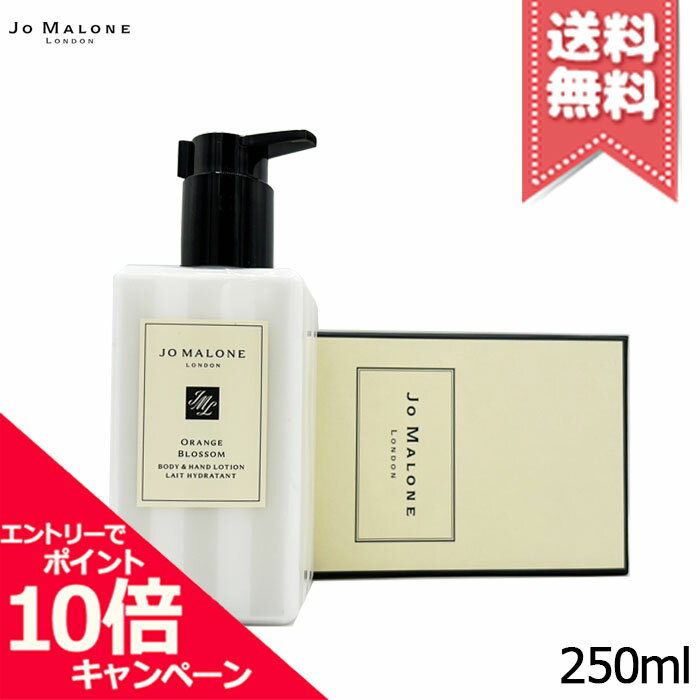 |Cg10{EN[|JO MALONE W[}[ IWubT {fB&nh[V 250mlyz֑z