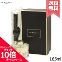 ★ポイント10倍・割引クーポン★JO MALONE ジョーマローン ピオニー & ブラッシュ スエード セント サラウンドTM ディフューザー 165ml【宅配...