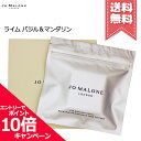 ジョー マローン ロンドン カーディフューザー ★ポイント10倍・割引クーポン★JO MALONE ジョーマローン ライム バジル＆マンダリン カーディフューザー リフィル【送料無料】