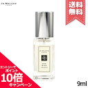 ★ポイント10倍・割引クーポン★JO MALONE ジョーマローン ローズブラッシュ コロン 9ml