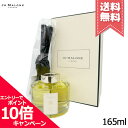 ★ポイント10倍・割引クーポン★JO MALONE ジョーマローン パイン & ユーカリプタス ディフューザー 165ml【宅配便送料無料】