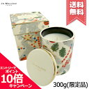 ★ポイント10倍・割引クーポン★JO MALONE ジョーマローン ビター オレンジ & チョコレート キャンドル300g ※限定品【宅配便送料無料】