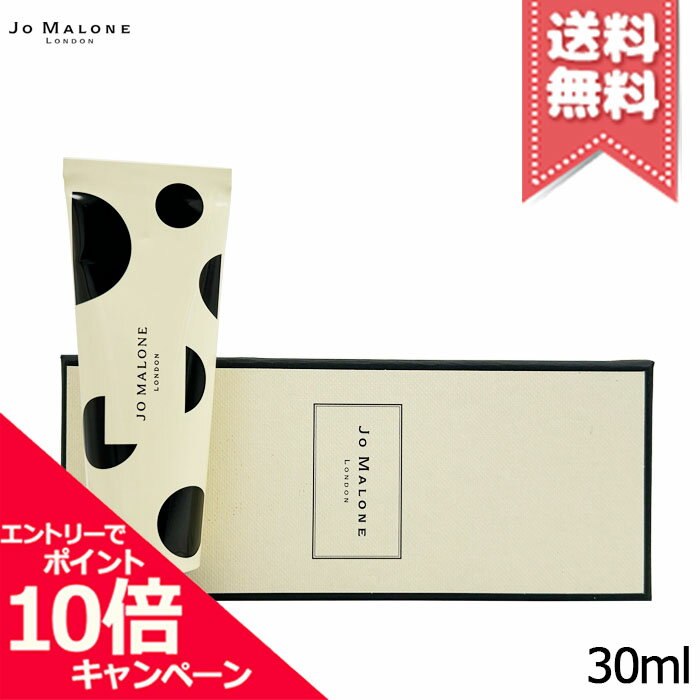 ���ݥ����10�ܡ���������ݥ��JO MALONE ���硼�ޥ����� �ԥ��ˡ����֥�å��她������ �ϥ�ɥ��꡼�� 30ml������̵����