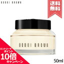 ★ポイント10倍 割引クーポン★BOBBI BROWN ボビイ ブラウン ビタエンリッチド クリーム＆フェイスベース 50ml【送料無料】