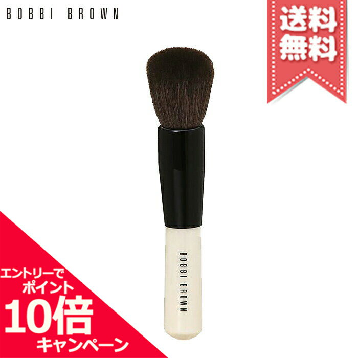 ★ポイント10倍 割引クーポン 在庫処分特価★BOBBI BROWN ボビイ ブラウン ブロンザー ブラシ【送料無料】