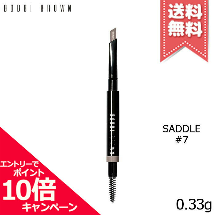 ★ポイント10倍・割引クーポン★【送料無料】BOBBI BROWN ボビイ ブラウン パーフェクトリー ディファインド ロングウェア ブロー ペンシル #07 Saddle 0.33g ※レビューを書いて サンプルもらおう！キャンペーン中のサムネイル