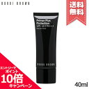 ★ポイント10倍・割引クーポン★BOBBI BROWN ボビイ ブラウン プライマー プラス プロテクション SPF50 PA+++ 40ml