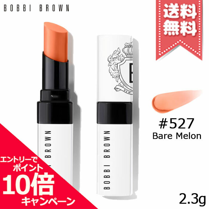 ݥ10ܡݥBOBBI BROWN ܥӥ֥饦 ȥ å ƥ #٥ 2.3g̵