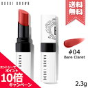 ★ポイント10倍・割引クーポン★BOBBI BROWN ボビイブラウン エクストラ リップ ティント #ベアクラレット 2.3g【送料無料】