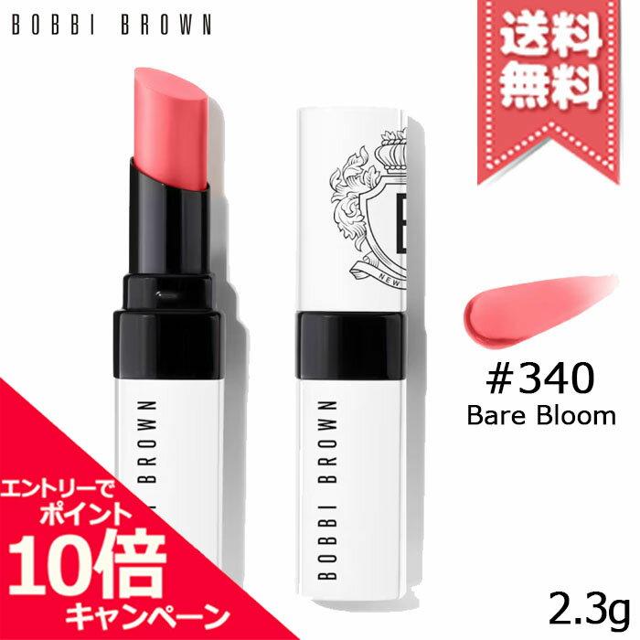 ★ポイント10倍・割引クーポン★BOBBI BROWN ボビイブラウン エクストラ リップ ティント #ベアブルーム ..