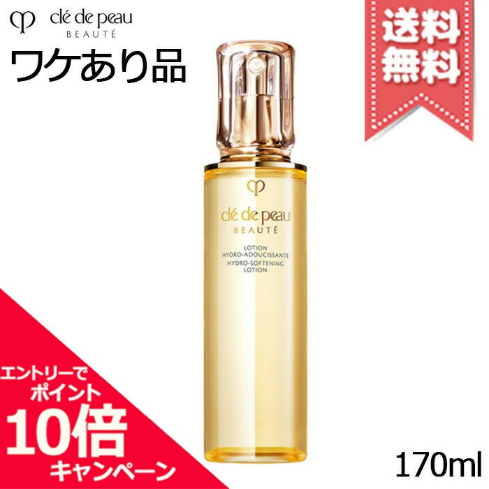 ★ポイント10倍・割引クーポン★CLE DE PEAU BEAUTE クレドポーボーテ ローションイドロA n 170ml【外箱不良宅配便送料無料】のサムネイル