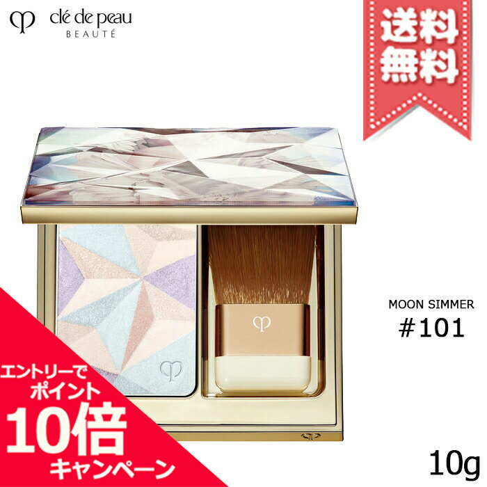 ★ポイント10倍・割引クーポン★CLE DE PEAU BEAUTE クレドポーボーテ レオスールデクラ #101 10g ※限定品【送料無料】のサムネイル