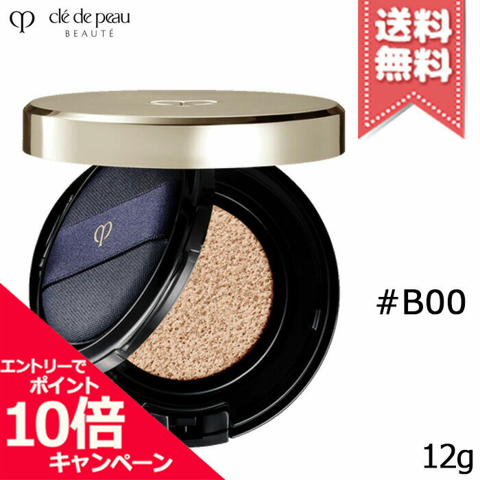 ★ポイント10倍・割引クーポン★CLE DE PEAU BEAUTE クレドポーボーテ タンクッション エクラ B00 12g【宅配便送料無料】※レビューキャンペーン中のサムネイル