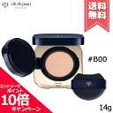 ★ポイント10倍・割引クーポン★【宅配便送料無料】CLE DE PEAU BEAUTE クレドポーボーテ タンクッションエクラ ナチュレル #B00 14g