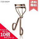 ★ポイント10倍・割引クーポン★Laura Mercier ローラメルシエ アーティスト アイラッシュ カーラー