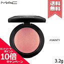 ★ポイント10倍 割引クーポン★MAC マック ミネラライズ ブラッシュ DAINTY デインティ 3.2g【送料無料】