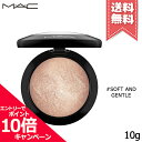 ★ポイント10倍・割引クーポン★MAC マック ミネラライズ スキンフィニッシュ #SOFT & GENTLE ソフト ＆ ジェントル 10g