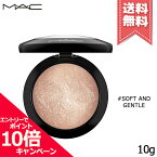 ★ポイント10倍・割引クーポン★MAC マック ミネラライズ スキンフィニッシュ #SOFT & GENTLE ソフト ＆ ジェントル 10g【送料無料】