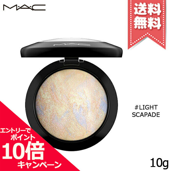 ★ポイント10倍・割引クーポン★MAC マック ミネラライズ スキンフィニッシュ #ライトスカペード 10g【送料無料】