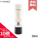 MAC コスメ ★ポイント10倍・割引クーポン★MAC マック ストロボ クリーム #PINK LIGHT ピンクライト 50ml【送料無料】