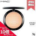 ★ポイント10倍・割引クーポン★MAC マック エクストラ ディメンション スキンフィニッシュ #ダブルグリーム 9g