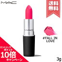 ★ポイント10倍・割引クーポン★MAC マック リップスティック #FALL IN LOVE 3g【送料無料】