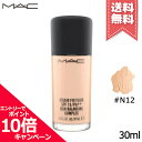 ★ポイント10倍・割引クーポン★MAC マック スタジオ フィックス フルイッド #N12 SPF15 PA++ 30ml