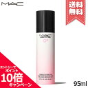 ★ポイント10倍・割引クーポン★MAC マック ライトフル C3 ラディアント ハイドレーション スキンエマルジョン 95ml